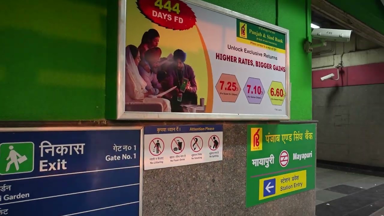 Punjab & Sind Bank Co-Branding Advertisement at Mayapuri Pink Line Metro Station