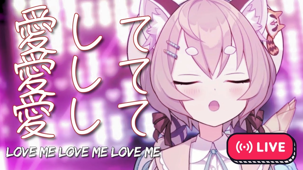 Aishite Aishite Aishite - Komachi Panko (VeXpo concert VER.)