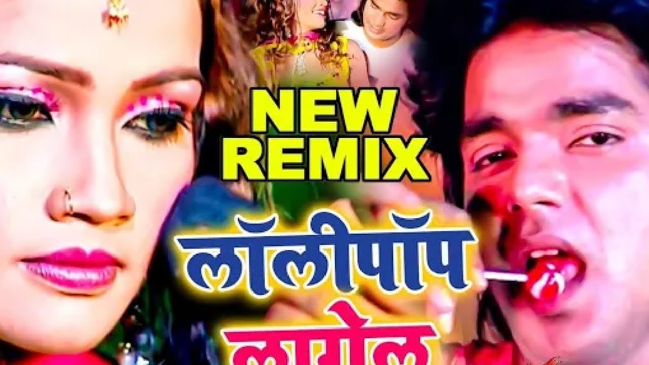 #लॉलीपॉप लगाली pawan singh Bhojpuri songs 