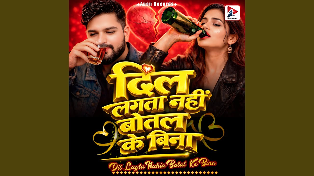 Dil Lagta Nahin Botal Ke Bina