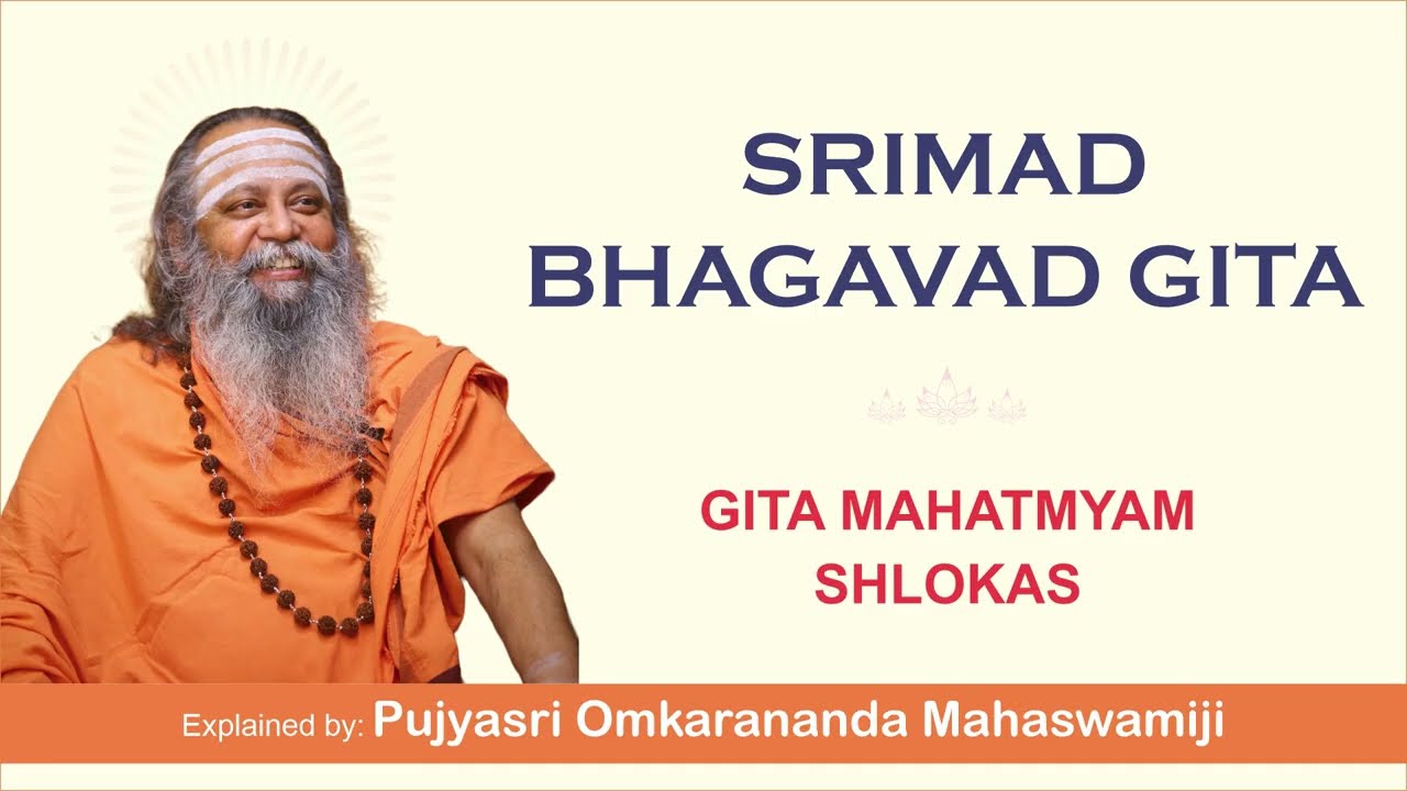 Swami Omkarananda: Gita Mahatmyam | Shlokas 1-2 | Eng