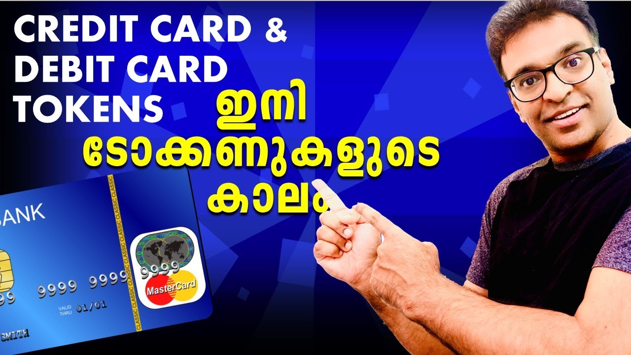 Credit Card Tokenization Malayalam | Credit card and debit card Token and What is Tokenization