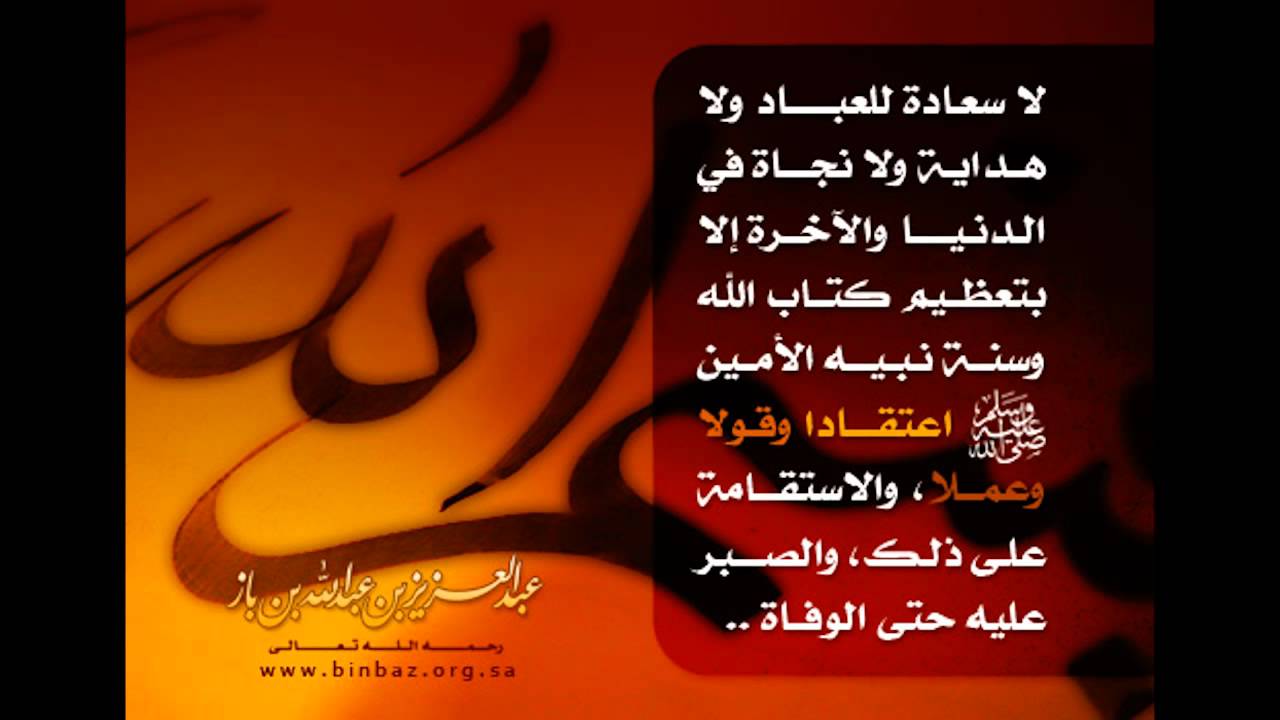 الصدق مع الله محاضرة للشيخ محمد مختار الشنقيطي