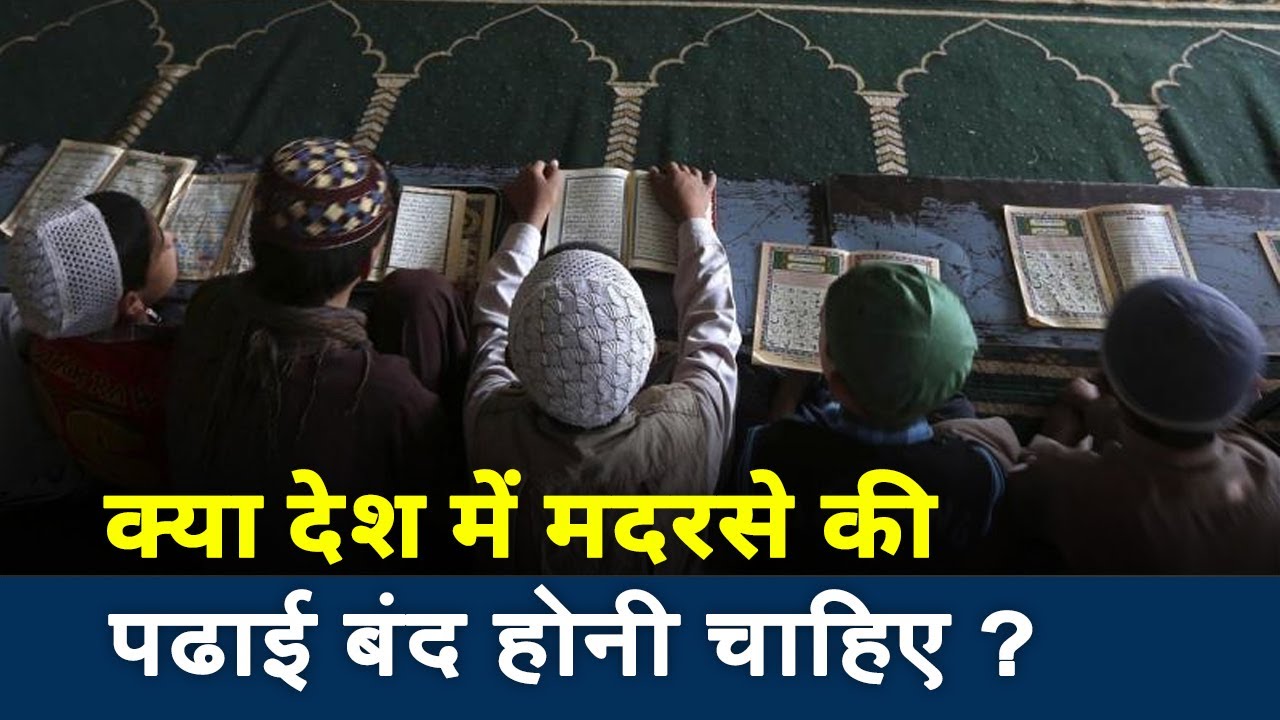 Is this time to shut the Madarsa education across the nation?