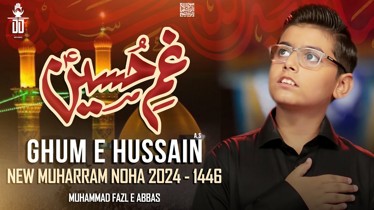 Nohay 2024 New | Ghum E Hussain | Muharram New Noha 2024