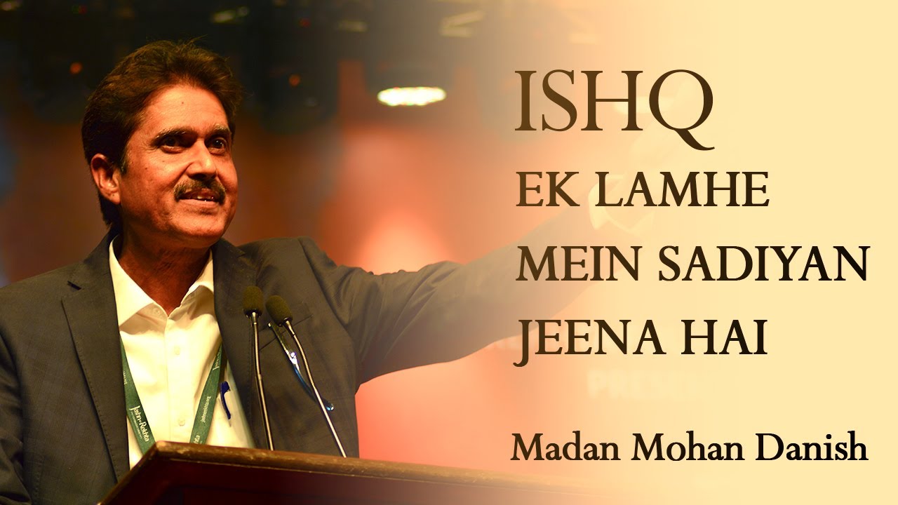 Ishq Ek Lamhe Mein Sadiyan Jeena Hai | Madan Mohan Danish | Grand Mushaira | 5th Jashn-e-Rekhta 2018