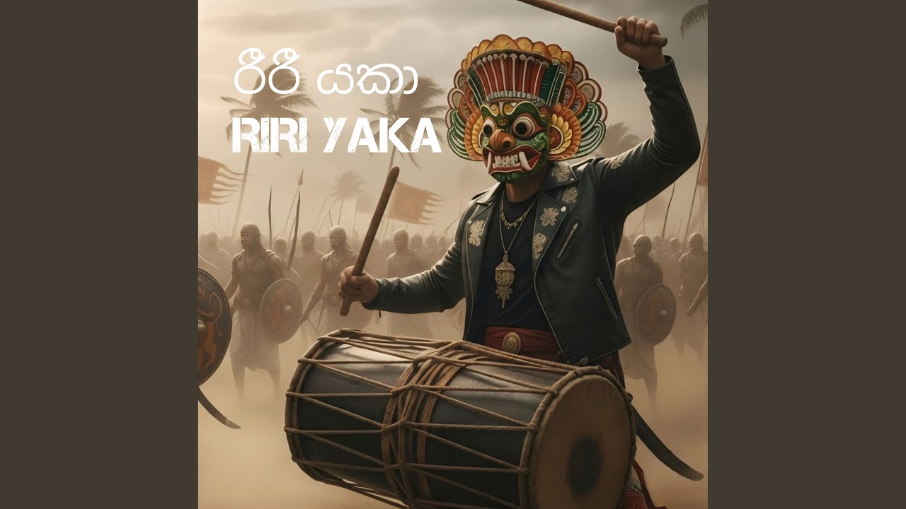 සැදෑ කලුවර
