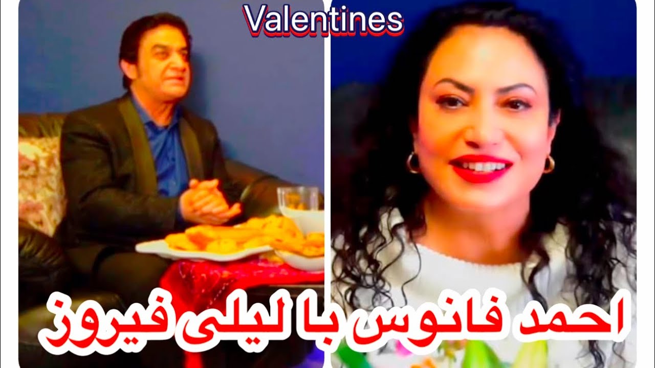 احمد فانوس || ليلى  فيروز || در استديو رومى وژن Ahmad Fanoos