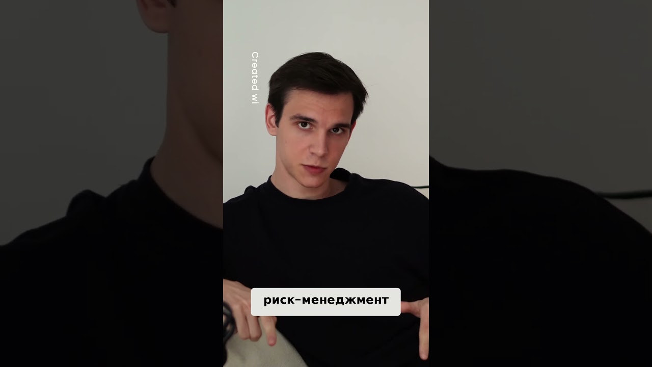 Торгуй опционами как PRO  Риск, стратегии, прибыль! 🔥  