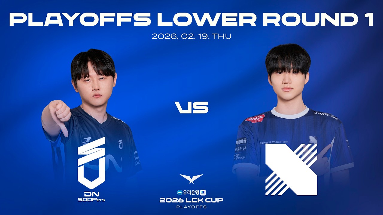 DNS vs DRX | 패자조 1라운드 하이라이트 | 2026 LCK CUP 플레이오프