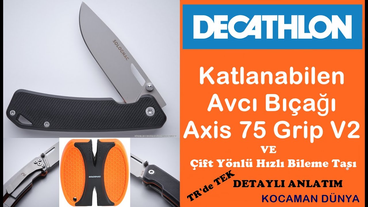 Складной охотничий нож SOLOGNAC - черный - Axis 75 Grip V2 #decathlon #кемпинг #отдыхна природе #...