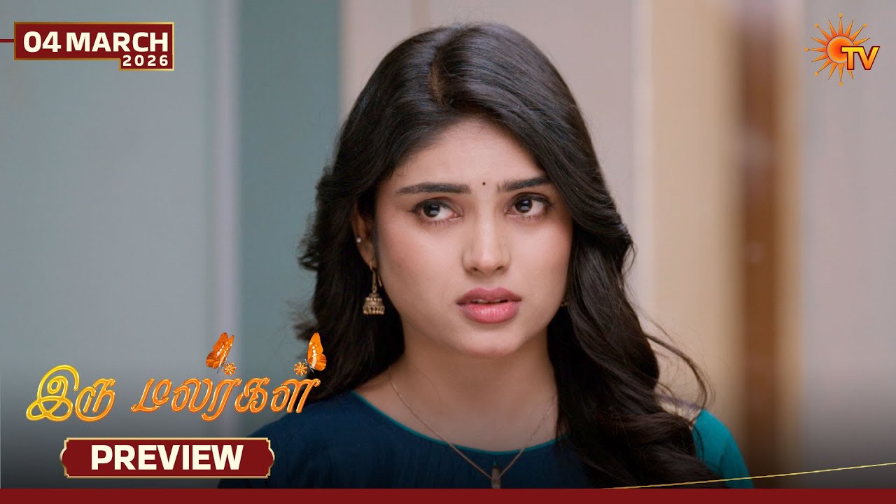 Iru Malargal - Preview | 04 Mar 2026 | Tamil Serial | Sun TV