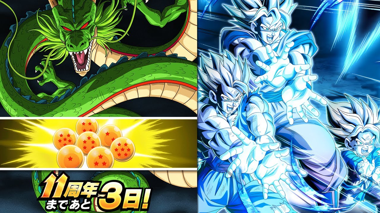 3 DAYS UNTIL THE 11TH ANNIVERSARY CELEBRATION! (DBZ: Dokkan Battle)