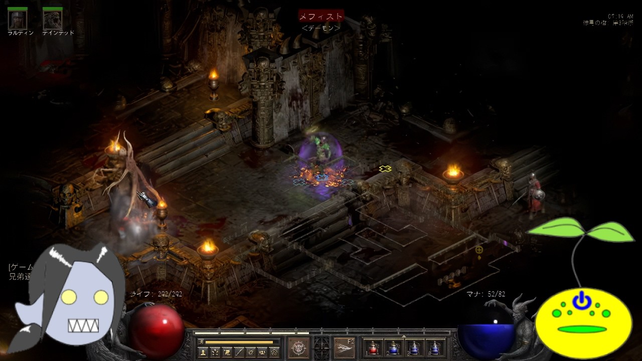 【東方見文六式】Diablo II: Resurrected - Reign of the Warlock【第4回】