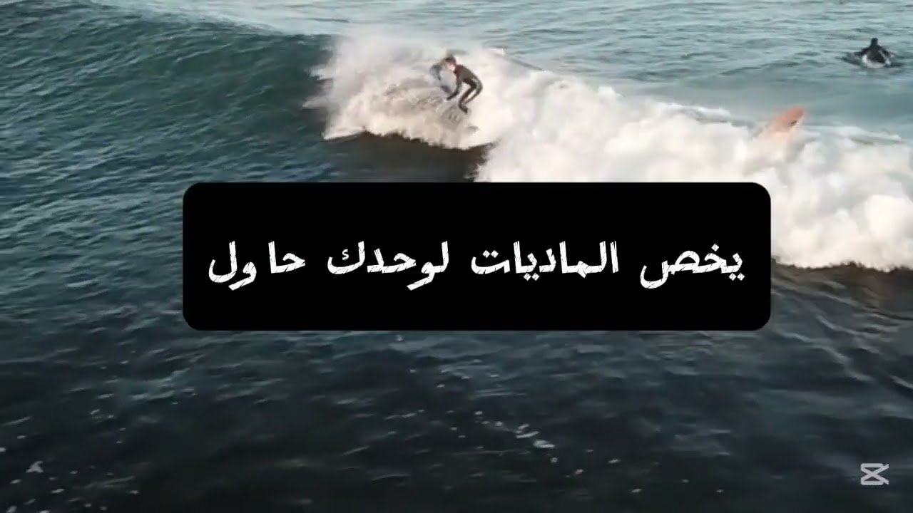 برج الثور 👏👏 وحظك في شهر رمضان شهر الخير 📢انتبه ايها الثور