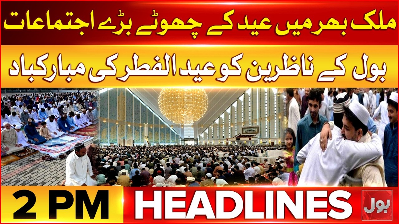 Eid ul Fitr 2026 | Iran attacks Israel with devastating missiles | BOL News Headlines At 2 PM