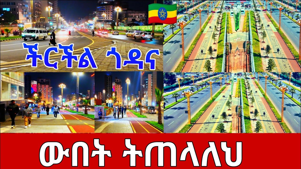 Churchill Avenue Walk 🚶 | Iconic Street Life in Addis Ababa, Ethiopia