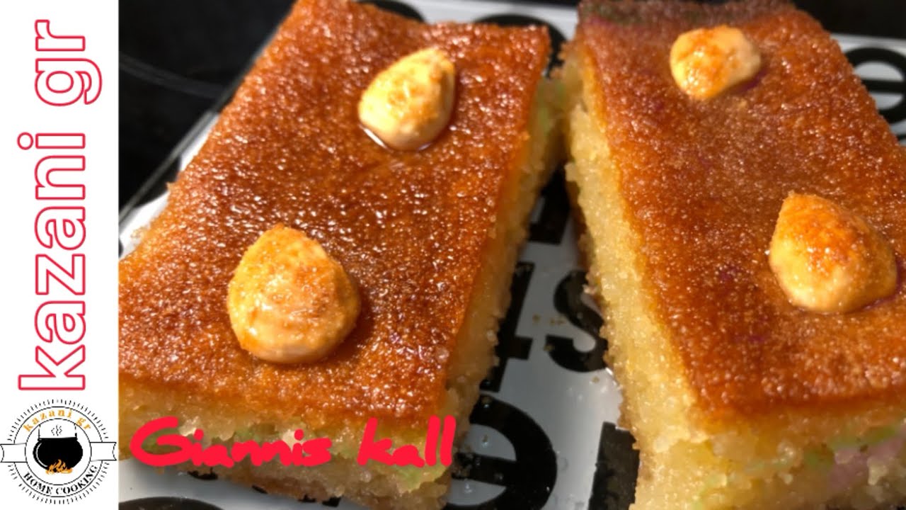 Секретный рецепт Самали Смирни Неповторимый вкус из 3 ингредиентов