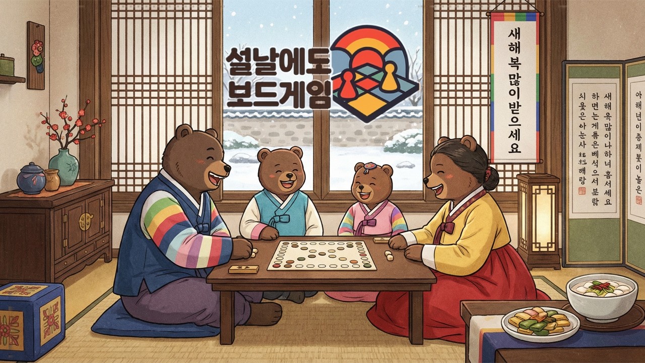 [G택트 라이브] 260화-2026 다섯번째