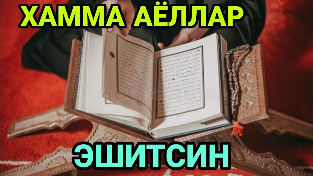 БАРНО ОТИНОЙИ МАНА УША СИЗ ИЗЛАГАН МАРУЗА АЁЛЛАР ЭШИТСИН