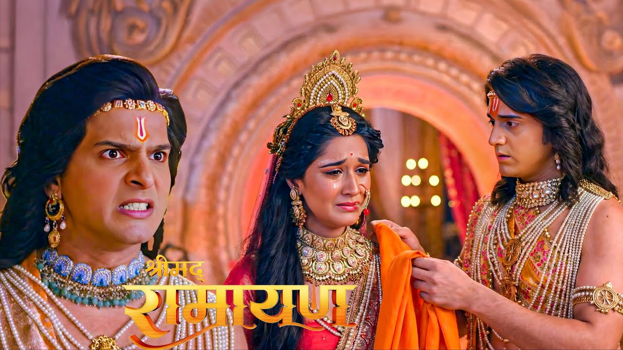 श्री राम ने दिए माता सीता को आश्रम जाने के लिए भगवे वस्त्र जिसे देख लक्ष्मण को आया गुस्सा ||