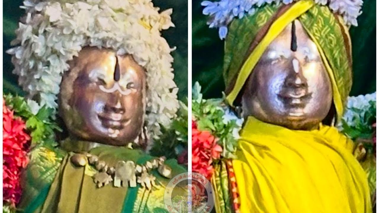 ஶ்ரீவில்லிபுத்தூர் ஆண்டாள் மன்னார் வருஷாபிஷேகம் இரண்டாம் திருநாள் திருமஞ்சன சேவை/@என்கோதை 