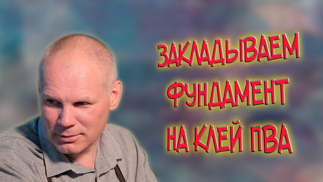 Собираем подмакетник для модульного макета