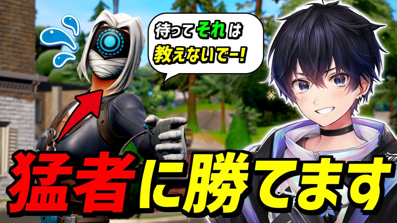 【○○だけやれ!】早く上手くなりたいっ!を解決する簡単な方法【フォートナイト】