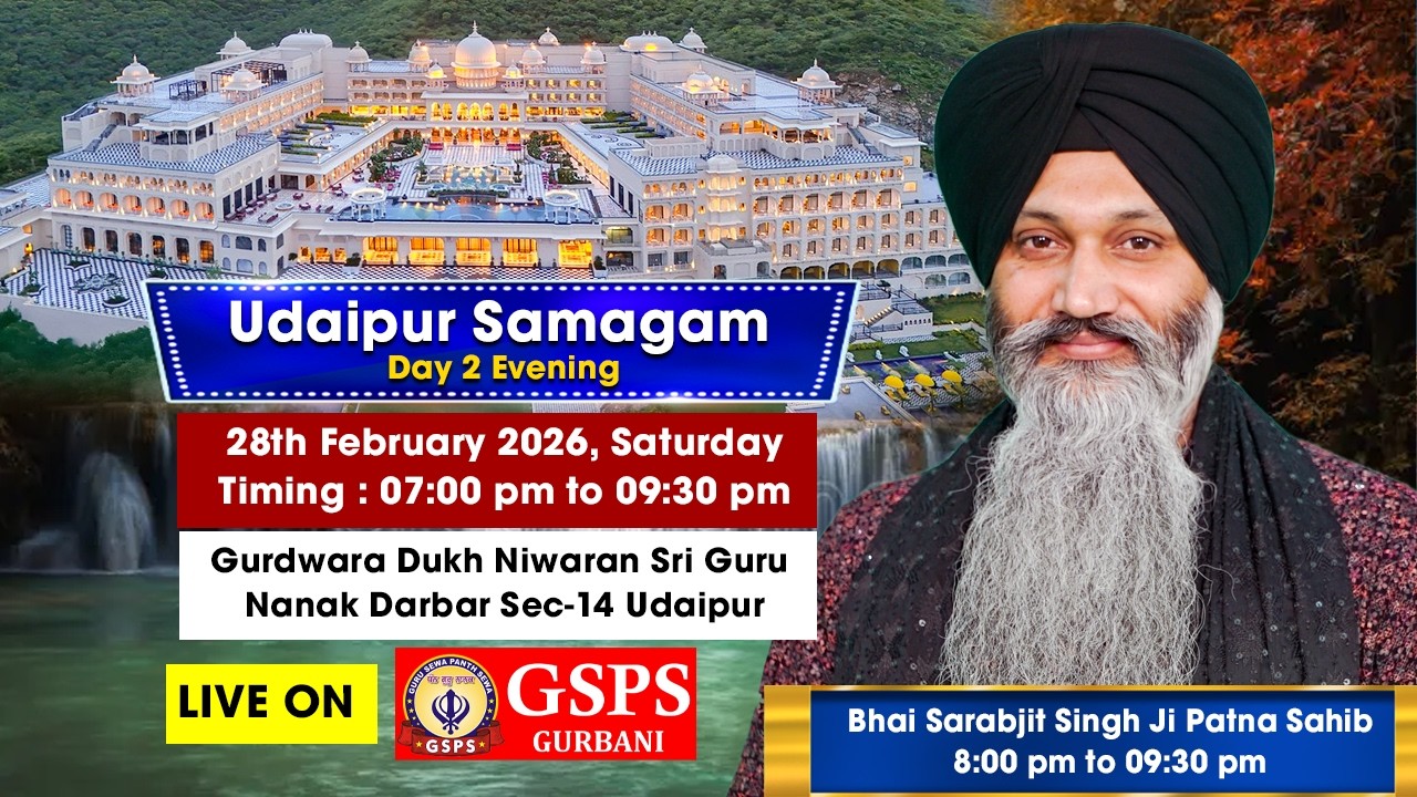 Udaipur ! Bhai Sarabjit Singh Ji Patna Sahib Wale Gurdwara Dukh Niwaran Sri Guru Nanak Darbar Sec-14