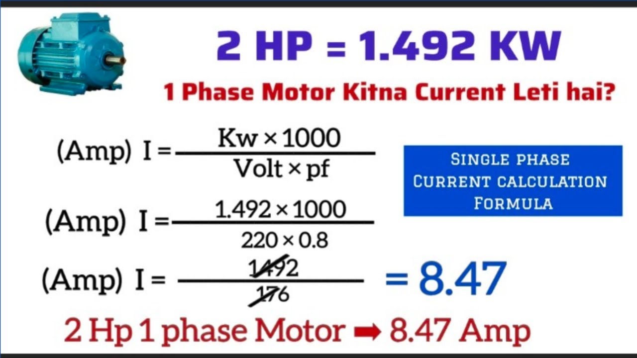 2HP Motor Current Calculation | 2 hp motor kitna amp current leti hai | Single phase motor amps