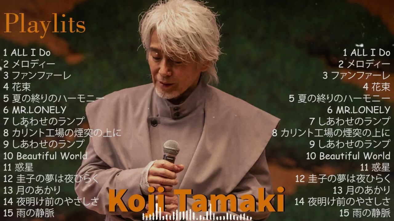 【玉置浩二 バラード名曲集】心に深く染みる歌声｜切なさと愛に満ちた感動プレイリスト 🎶✨