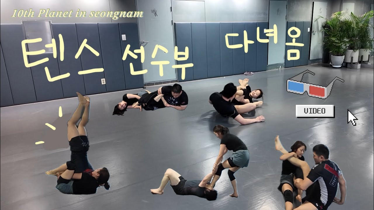 [슈랑 in 성남 텐스플래닛] 선수가 아닌데요 🤷‍♀️ 본관 선수부를 갔습니다 😆✨