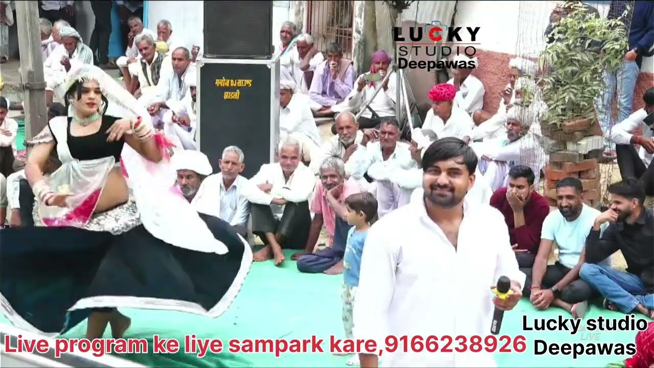 सिंगर #रतन फोजी का लाईव प्रोग्राम में जलवा#डांसर गोरी राजस्थानी #trending #viralvideo #trending