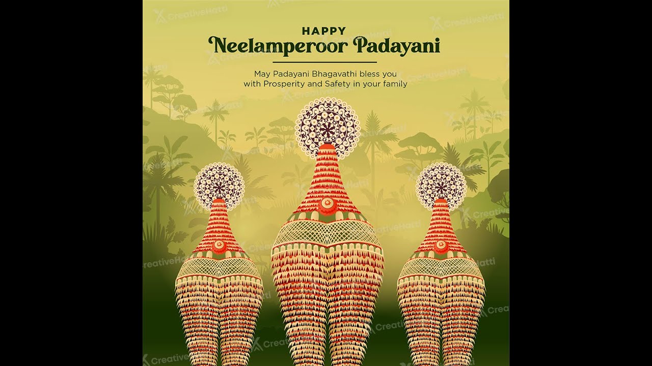 Neelamperoor Pooram Padayani Oct '24 | Vijitha Krishna Prasad | Pankajakshiamma teacher |Jayadevan D