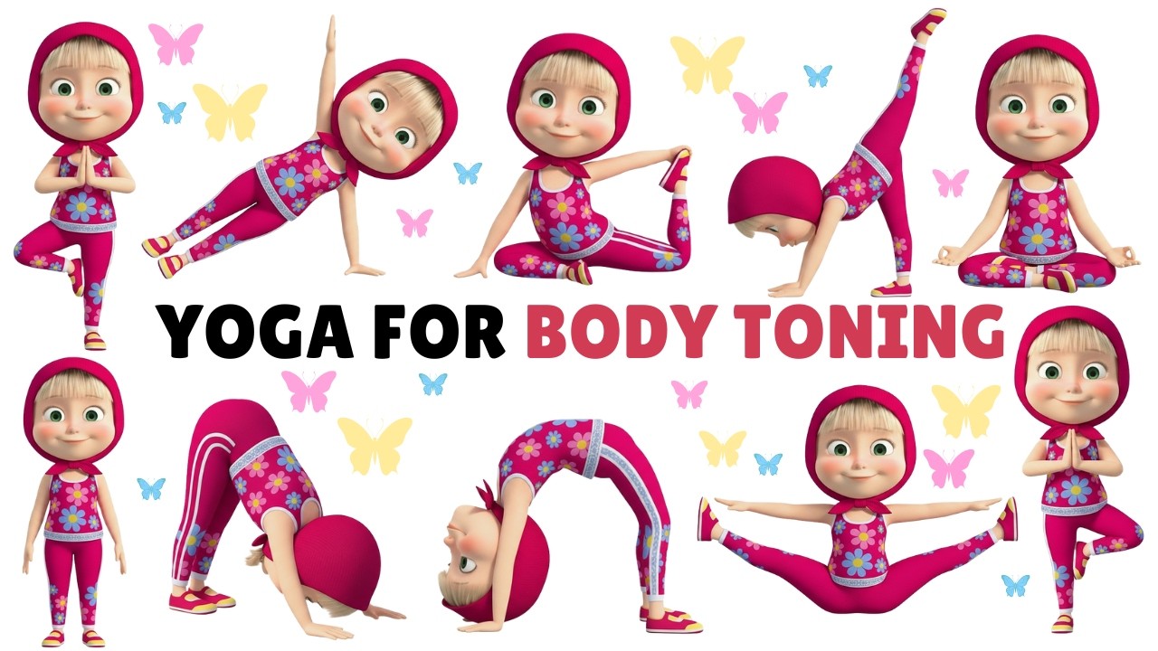 Yoga for Body Toning | Yoga for Children | Yoga for Health | Yoga for Flexibility | #kidsvideo