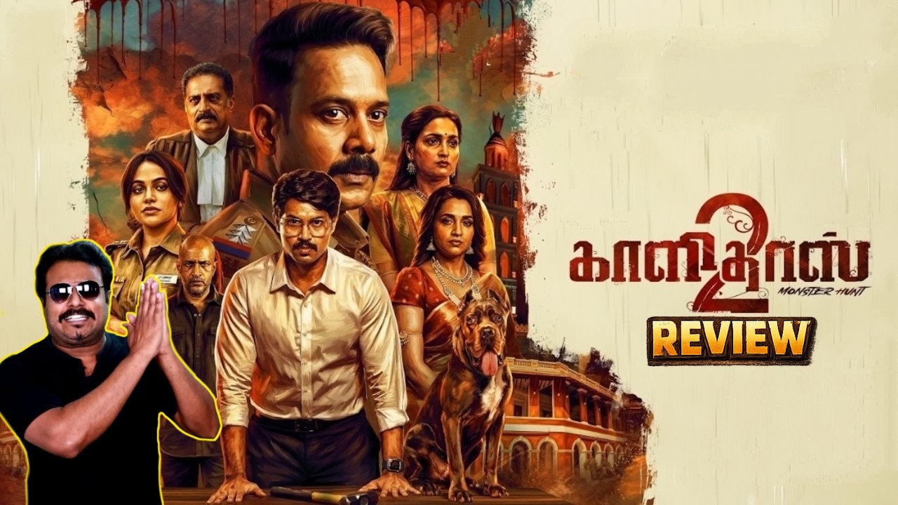 Kaalidas 2 movie Review by Filmi craft Arun | Bharath|Sangita |Abarnathi| Ajay Karthi | Sri Senthil