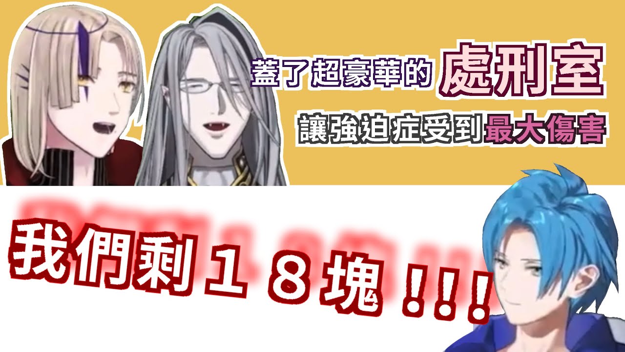 【 Magni｜Altare｜Vesper 】在家裡蓋了處刑地下室…【 HolostarsEN Tempus 】【 Sims4 】