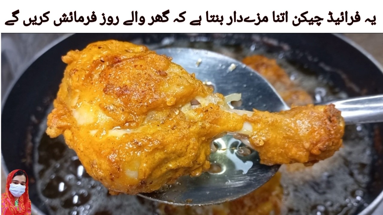 Crispy Fried Chicken Recipe | Soft And Juicy Fried Chicken Ramzan Special Recipe
