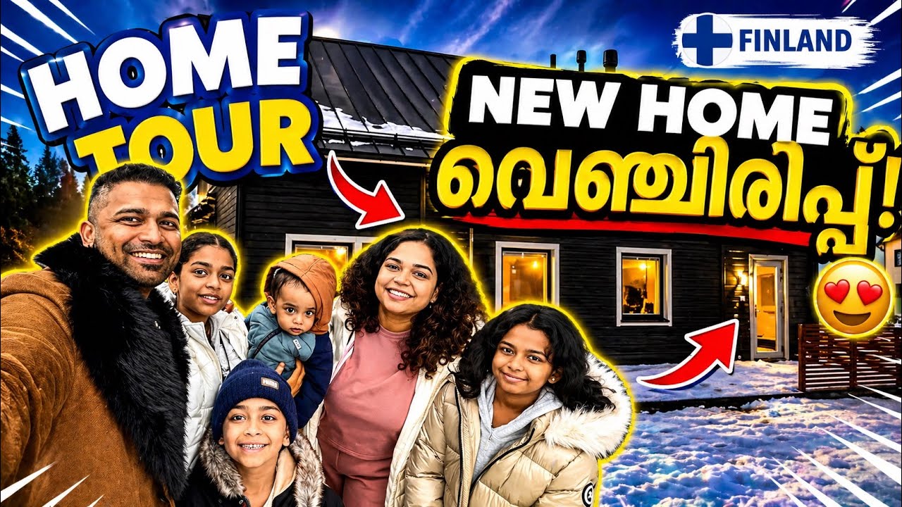 കേറികിടക്കാൻ നമുക്കൊരു പുതിയവീട്കൂടി ❤️#finlandmallu #home #family #malayalam #hometour #finlandlife