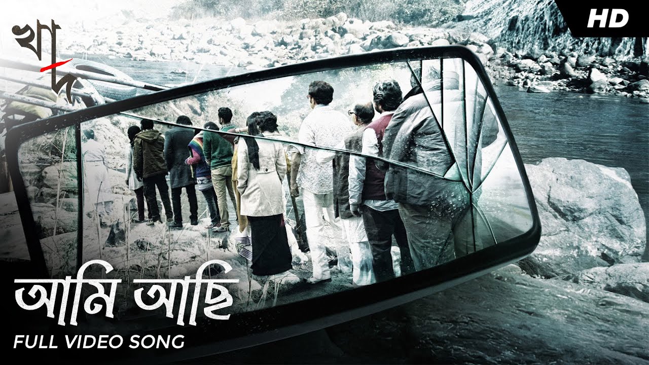 Ami Achi | Khaad | Kaushik Ganguly | Arijit Singh | Indraadip Dasgupta | SVF