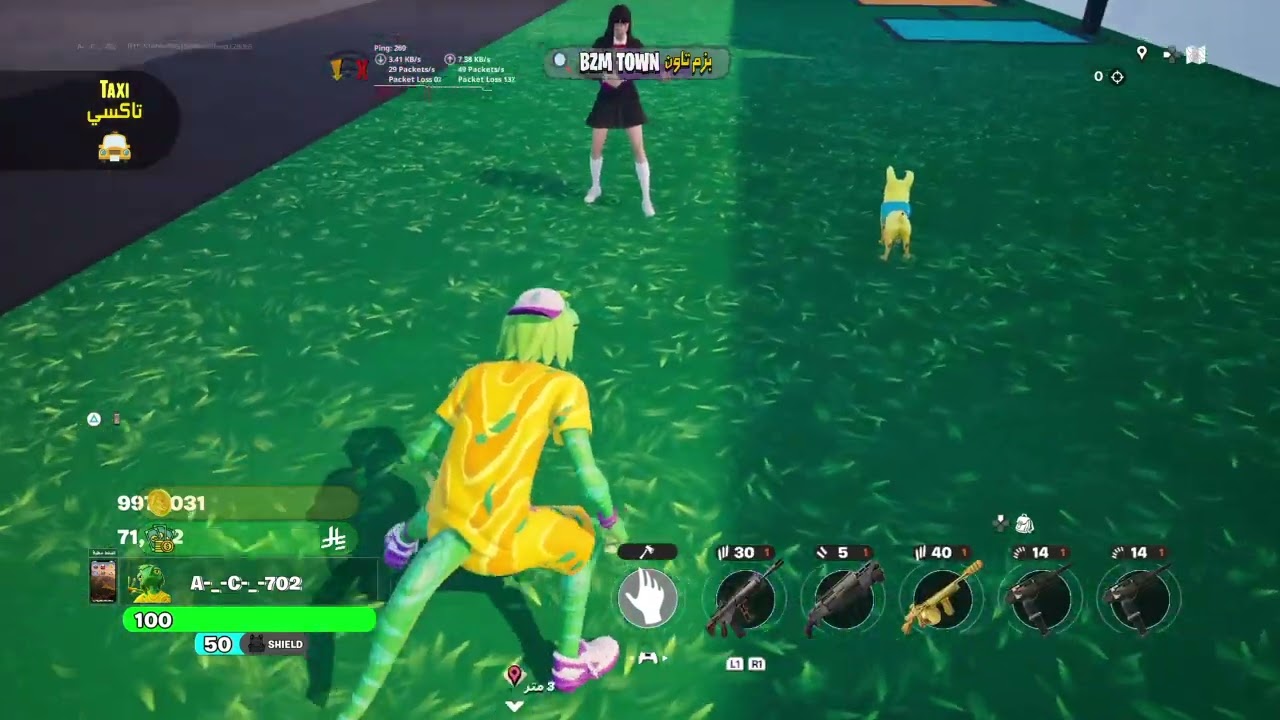 Fortnite_20260222092614