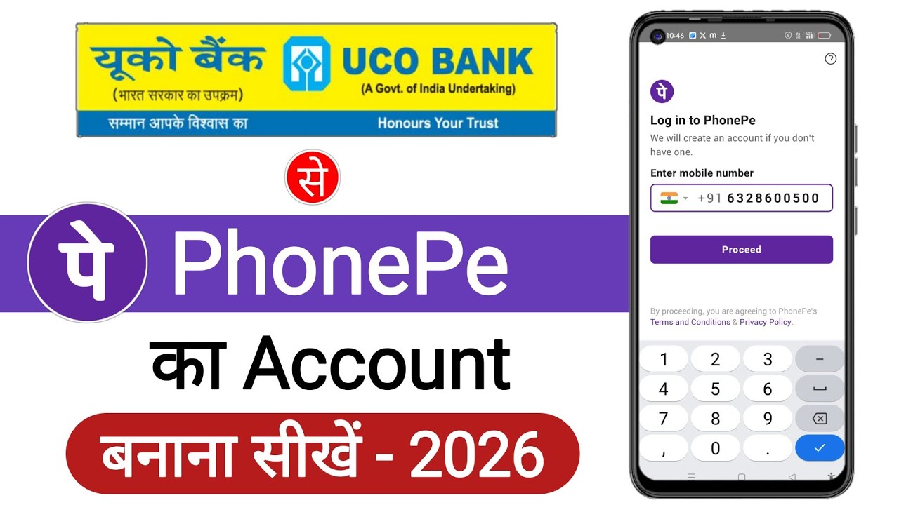UCO Bank Se Phonepe Kaise Banaye 2026 | UCO Bank ATM Se Phonepe Kaise Chalu Karen 2026