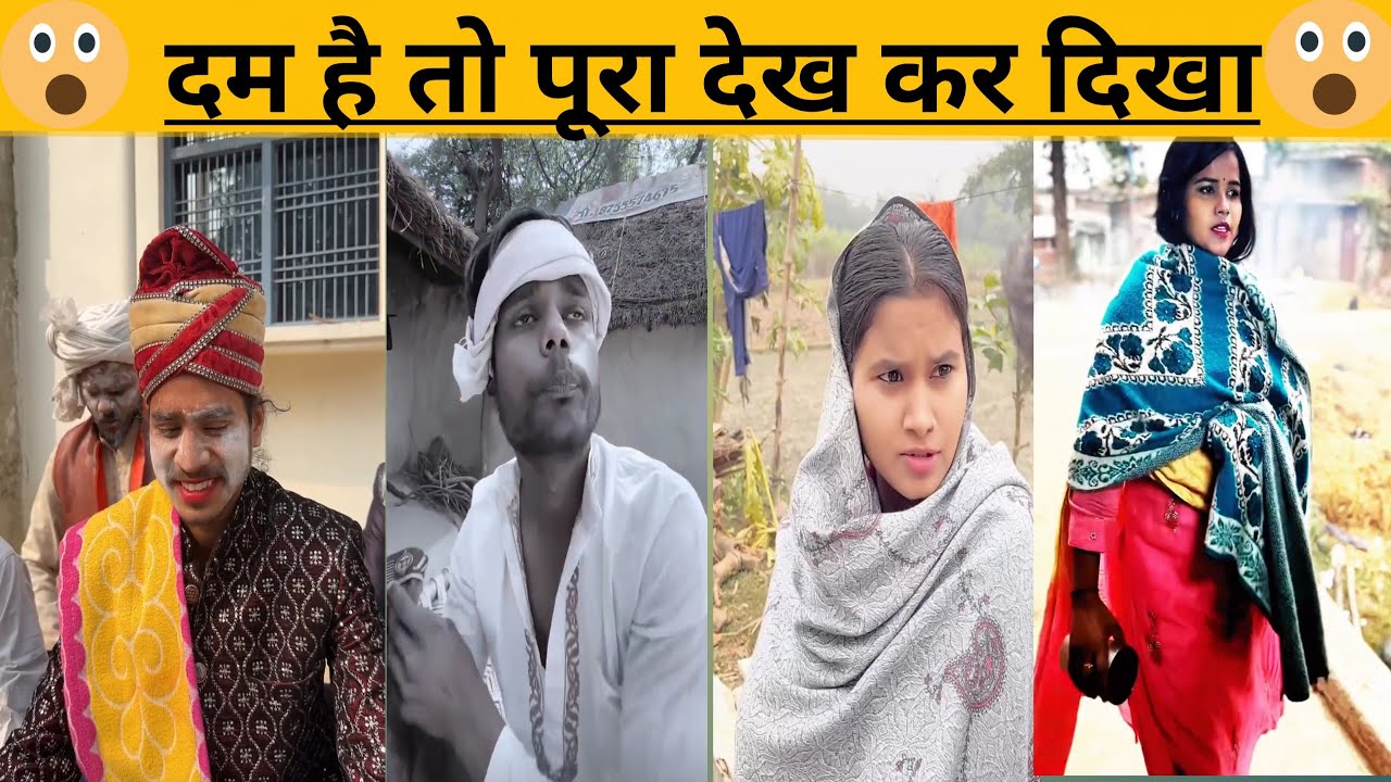 New Funny Video 🥵I 🤩New Instagram Funny🤣 Video I Trending Funny Video INewComedy video part - 1🤣