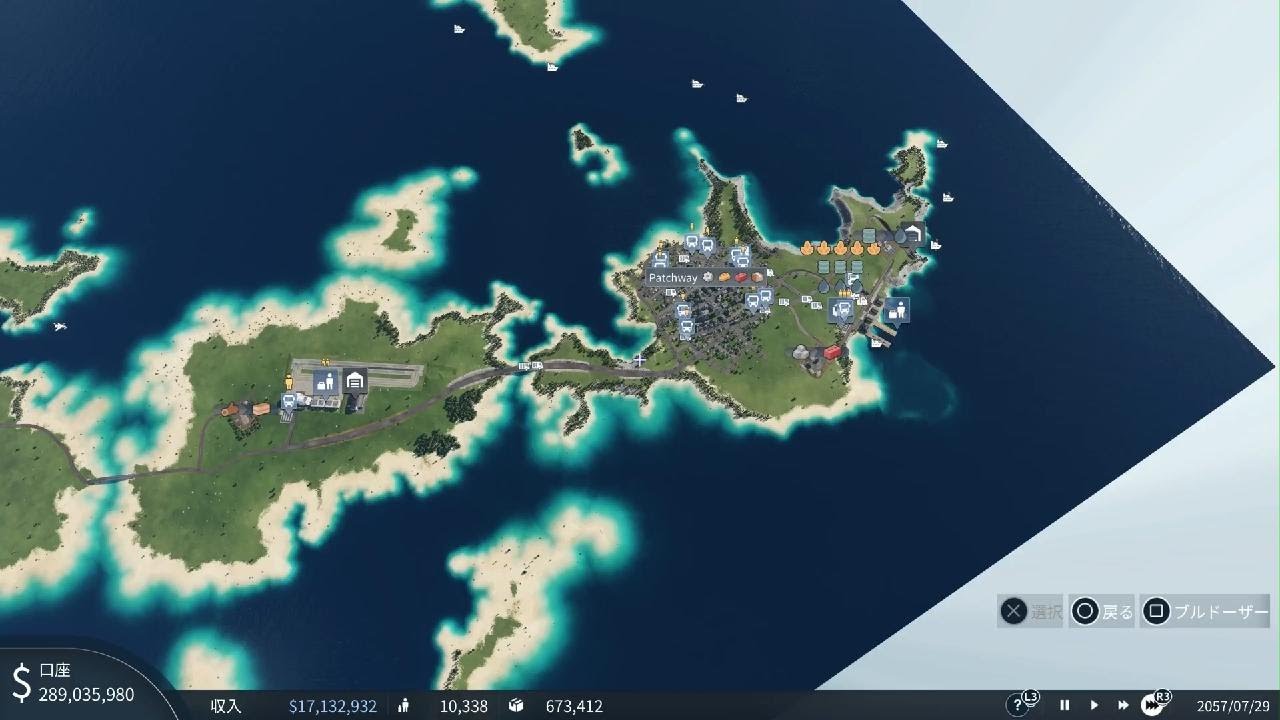 【Transport Fever 2】はやくも空港建て替え【PS5】