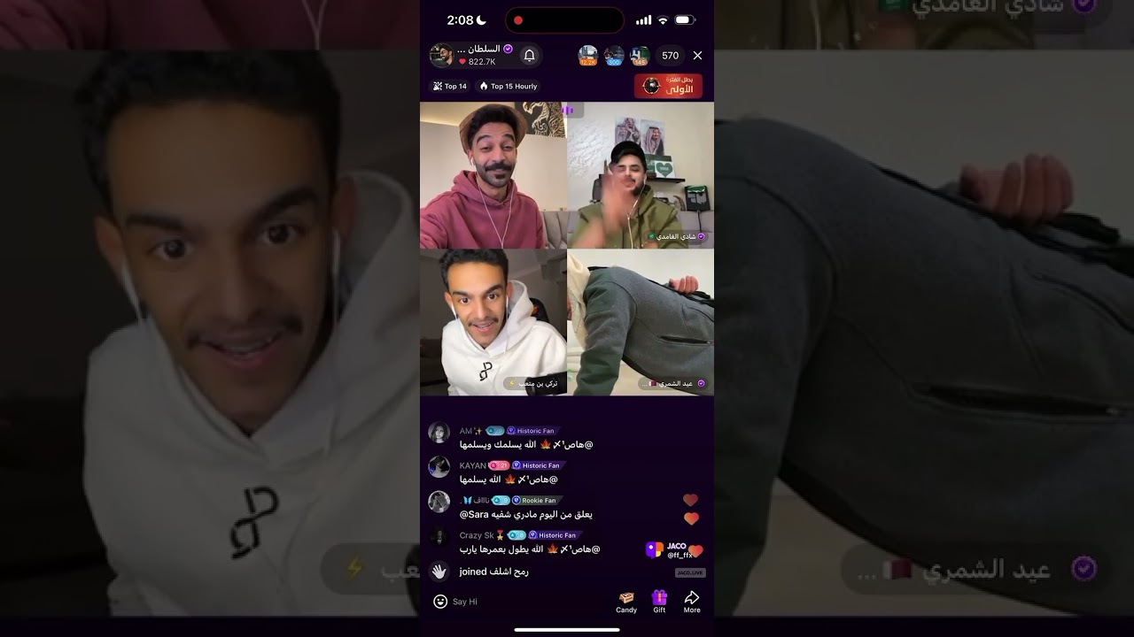 جوله السلطان خالد مع شادي الغامدي وعيد الشمري و تركي بن متعب #السلطان_خالد 