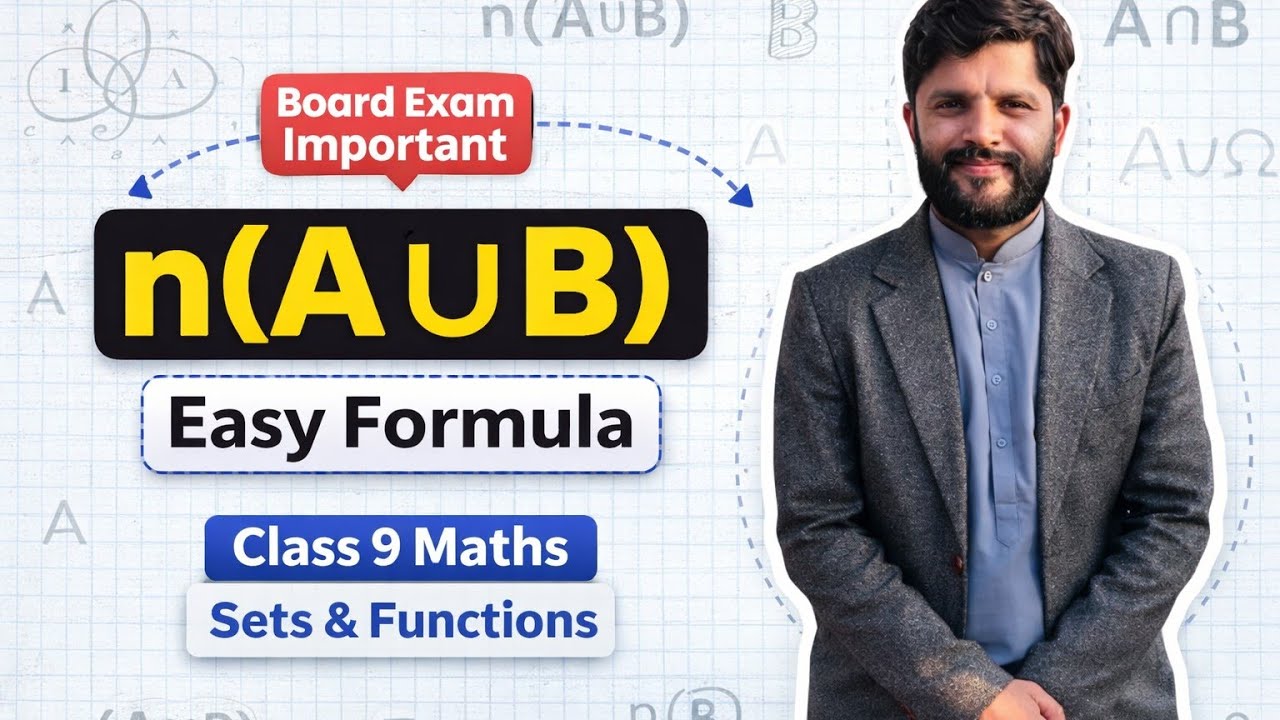 9th class maths ch3 Ex#3.2 n(A ∪ B) Formula Explained | Sets & Functions 