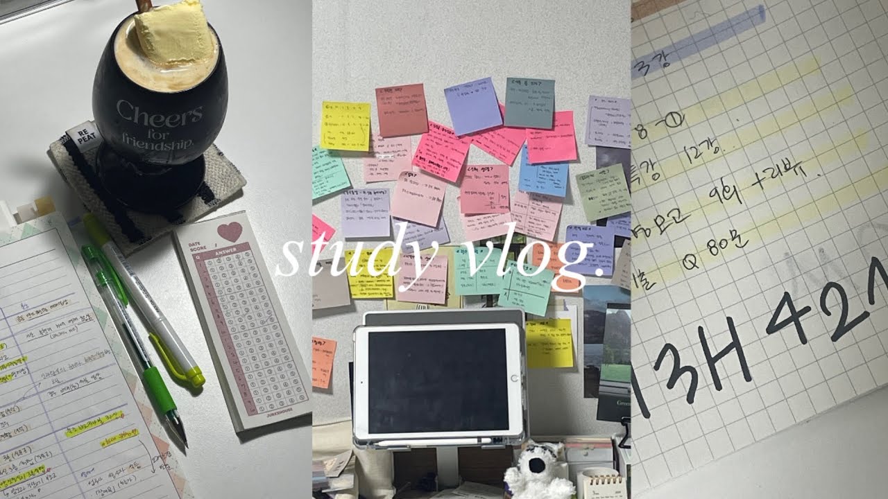 [공시생 vlog] 무한 회독 돌리기 | 합격까지 버텨 | 공부 시간 늘리기 |