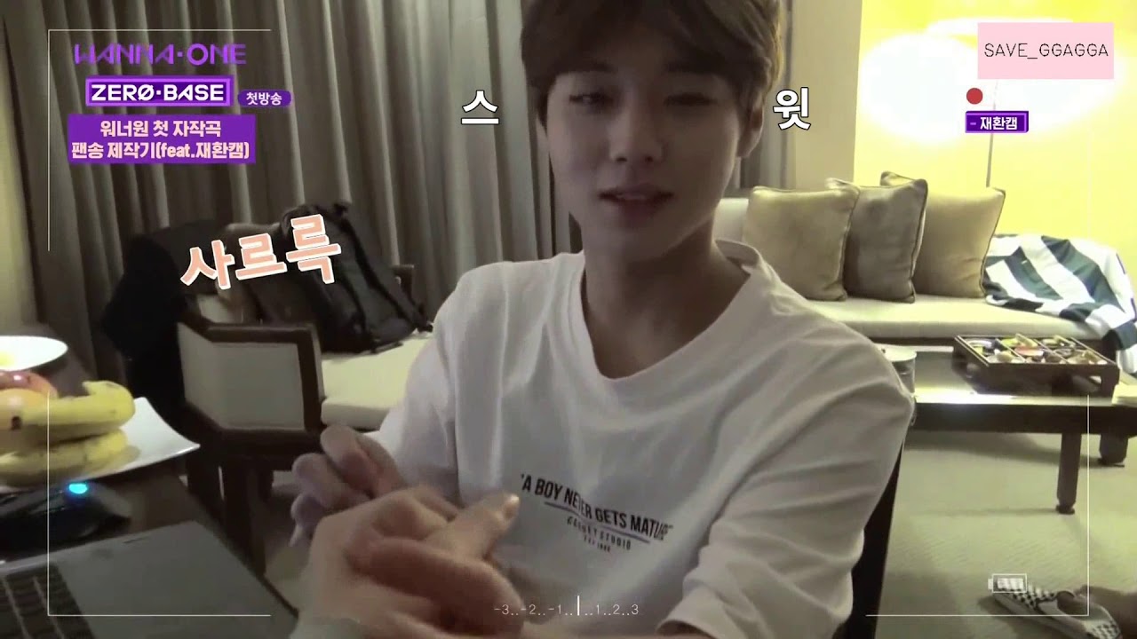워너원고2 박지훈 입덕영상