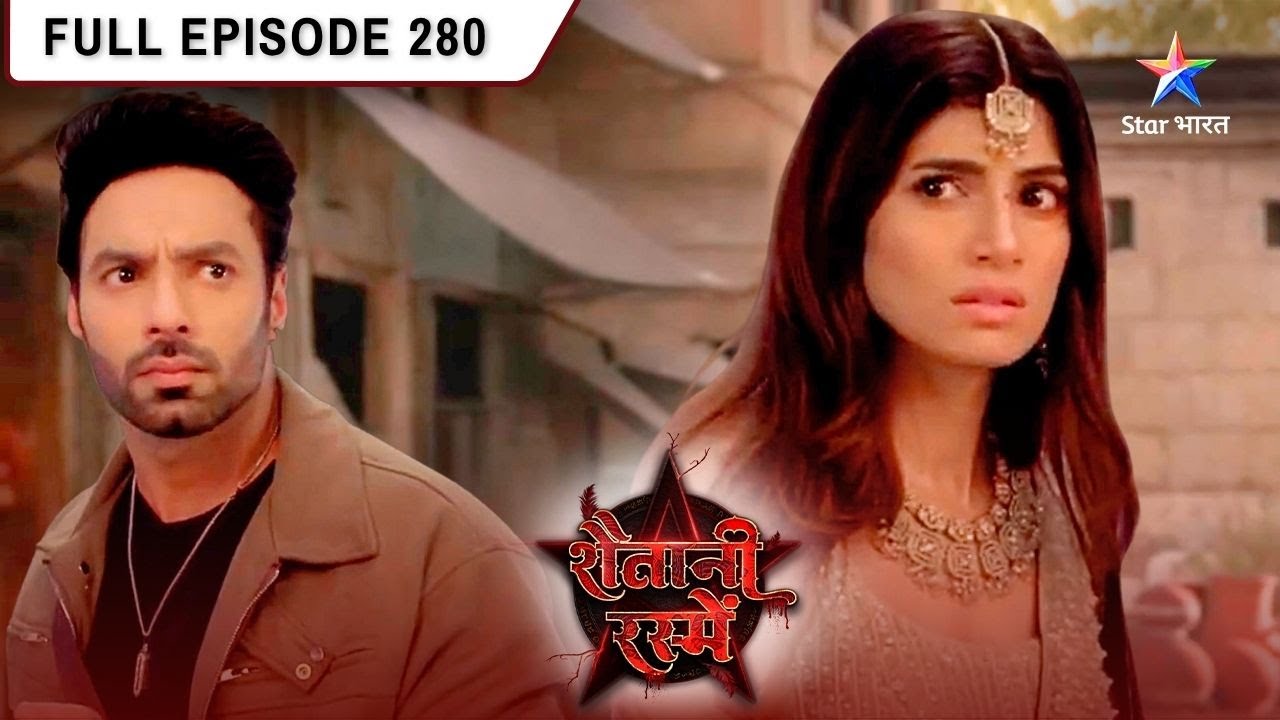Shaitani Rasmein | Pinni Ko Hai Sach Ki Talaash | FULL EPISODE- 280 | शैतानी रस्में #starbharat