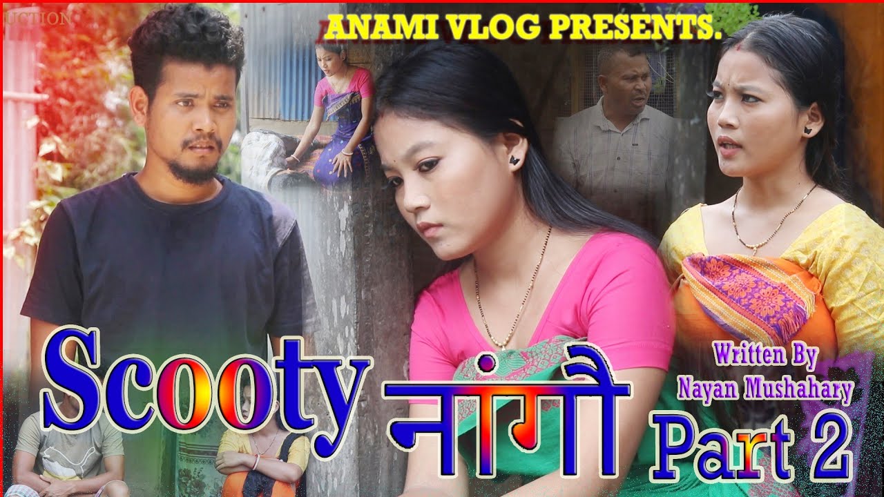 Scooty Nangwo part 2 A Bodo short film 2023  the nayan creation  Abul #Rwisu# Topi# Viral